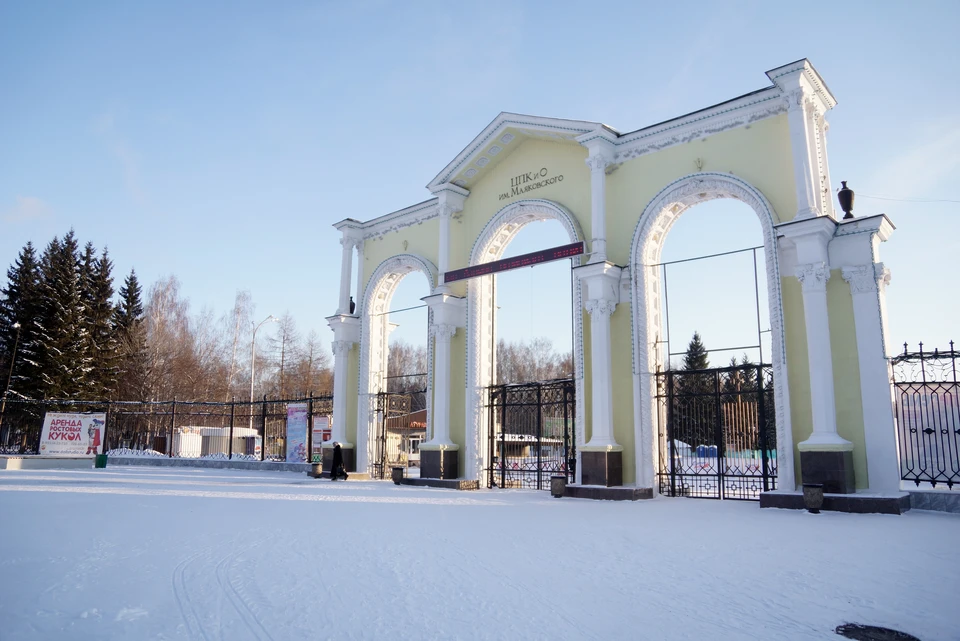 Фото парка маяковского в екатеринбурге