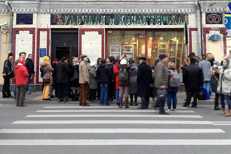 На улице Покровка закрывается знаменитая столичная булочная. ФОТО АГН Москва
