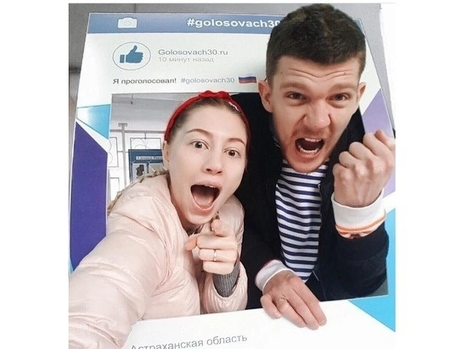 В Астрахани за селфи на выборах можно получить iPhone 8