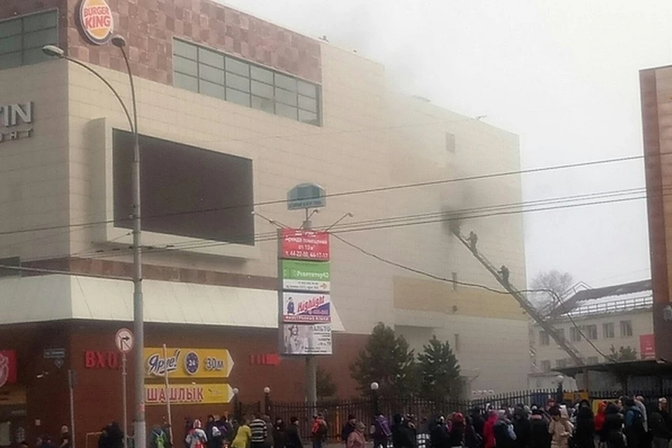 В Кемерове загорелся торговый центр «Зимняя вишня»