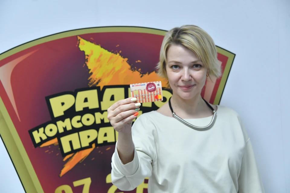 Читатель газеты "Комсомольская правда " Оксана Ермилова из Владимира стала обладателем миллионной карты 'Халва". Подробности читайте в ближайшем выпуске КП- толстушка