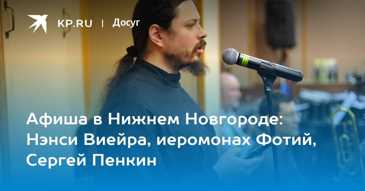 Горький апрель. Горький апрель