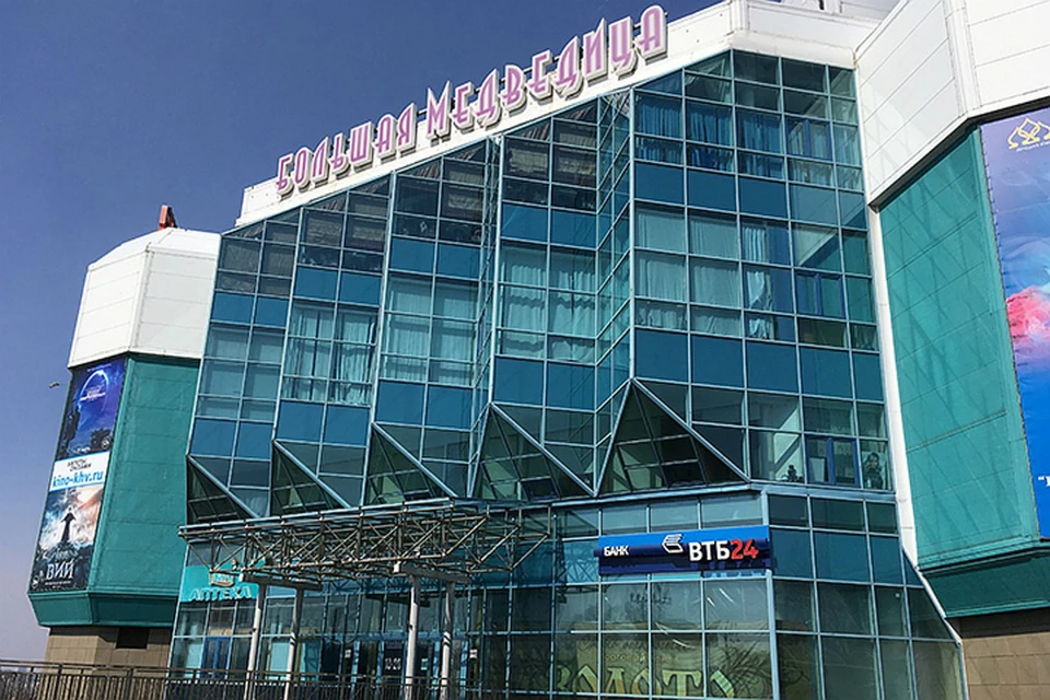 торговые центры в хабаровске. тц юбилейный хабаровск магазины. шкотова 4 тц юбилейный. хабаровск ул пушкина торговый центр. хабаровск трц медведица.