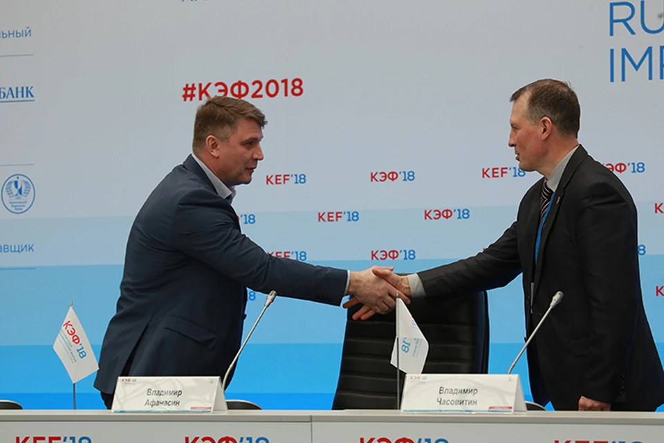Соглашение заключено 12 апреля на Красноярском экономическом форуме