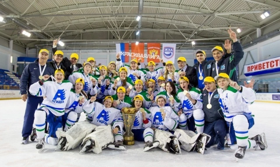 Девушки-хоккеистки из Башкирии стали лучшими Фото: hcsalavat.ru