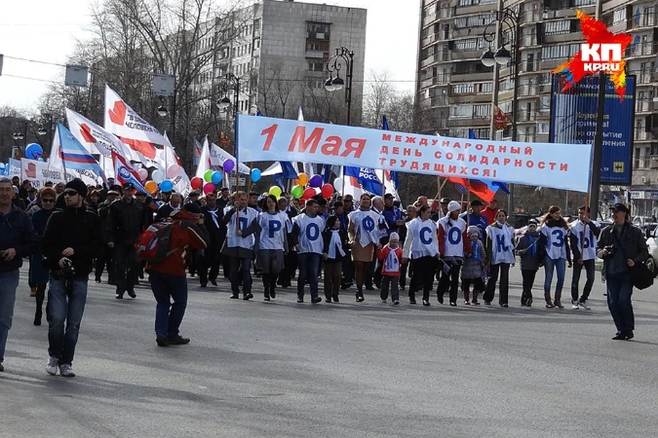 Лозунги могут разными, главное, чтобы они не противоречили закону об экстремизме