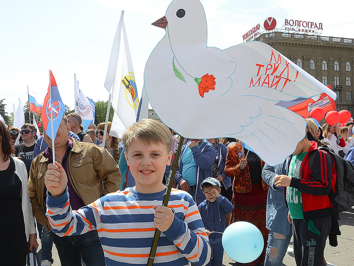 Майские праздники в Волгограде и Волжском: куда пойти - KP.RU