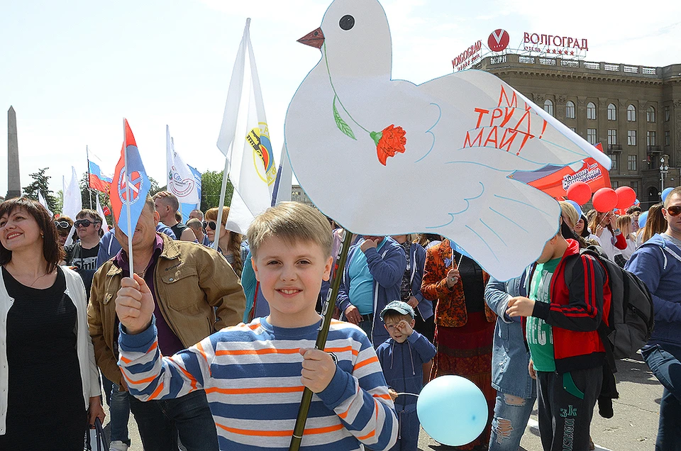Майские праздники в Волгограде будут насыщенными.