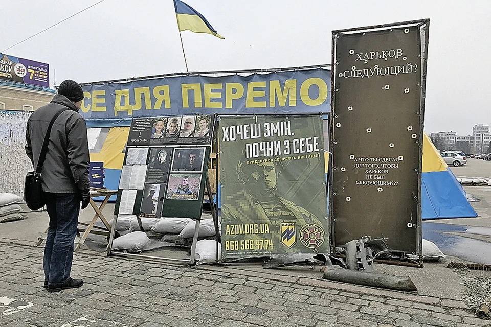 В центре Харькова, в 100 метрах от того места, где раньше располагался памятник Ленину, разбит целый лагерь помощи участникам АТО. Рядом с палатками установлены стенды с фотографиями украинских военных, погибших в Донбассе.