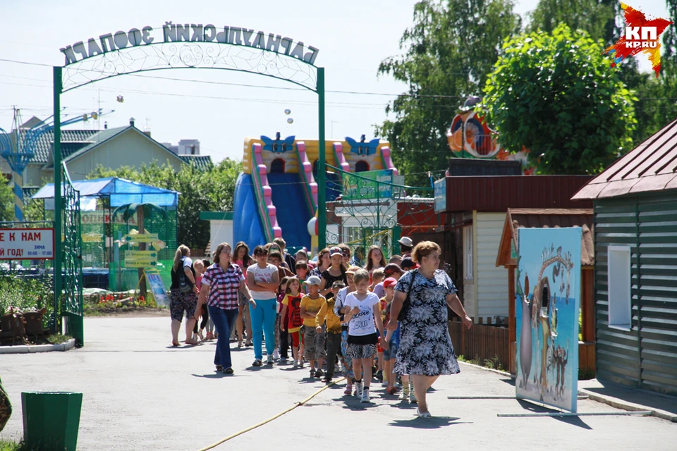 Барнаульский зоопарк