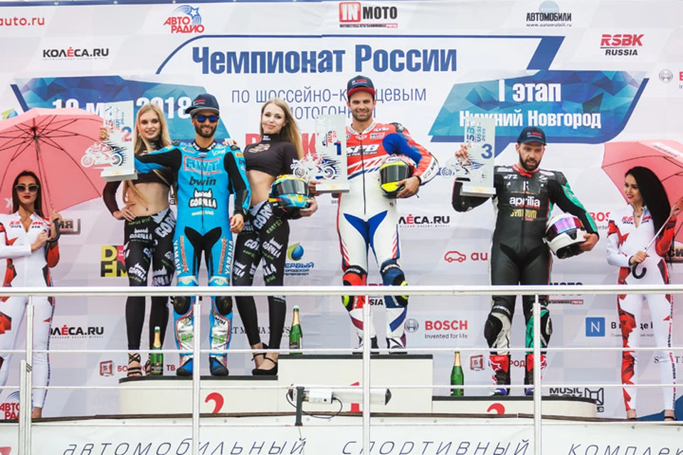 1-е место - ЦСКА «DMC ПанАвто Ямаха» - 135,5 балла; 2-е место - VL65 Racing team - 65 баллов; для многих неожиданно 3-е место заняли YP Racing - 61 балл. Фото предоставлено организаторами RSBK.