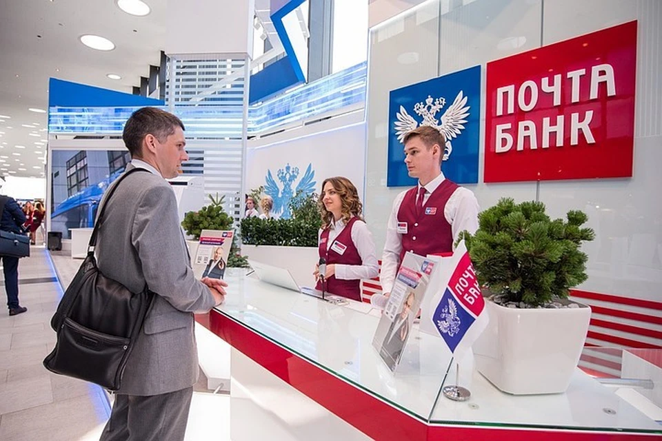 "Почта Банк" ворвался на банковский рынок России и стремительно растёт за счет уникальной структуры на базе Почты России