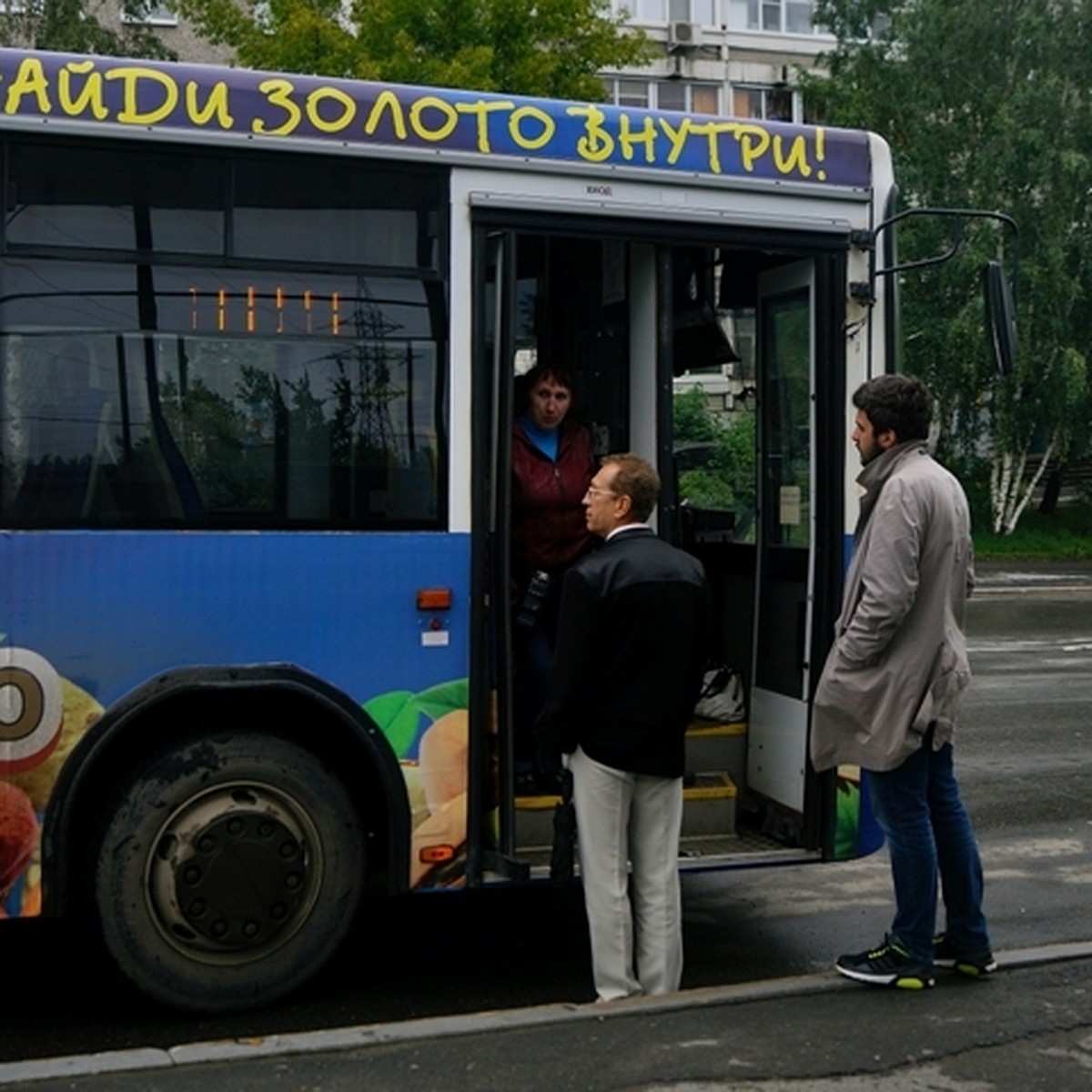 В Екатеринбург с сегодняшнего дня запрещен въезд автобусов без системы  ГЛОНАСС - KP.RU