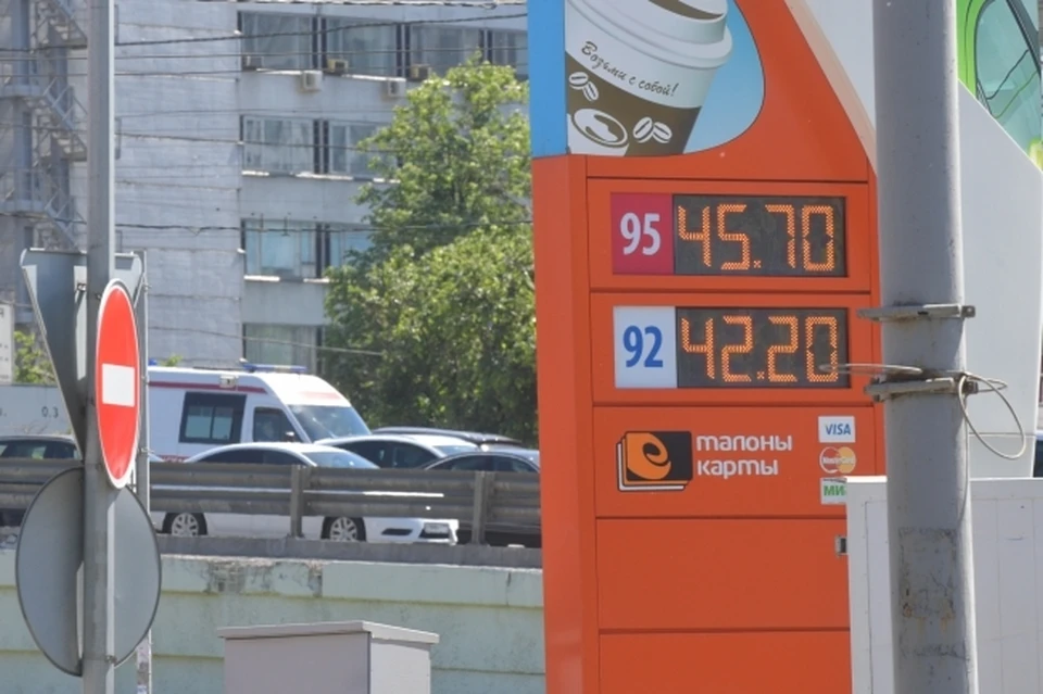 Цены на Бензин