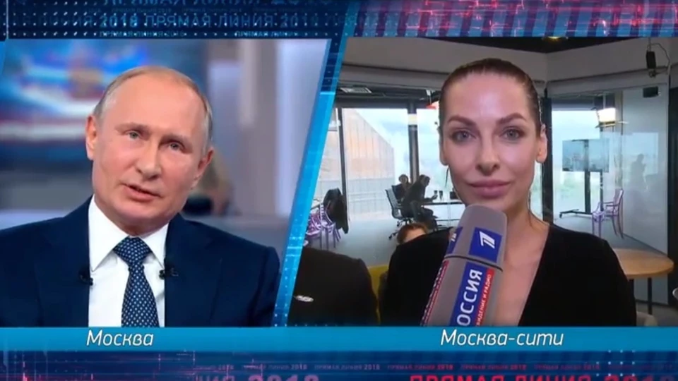 Наталья Краснова задавала вопрос из Москва-сити.