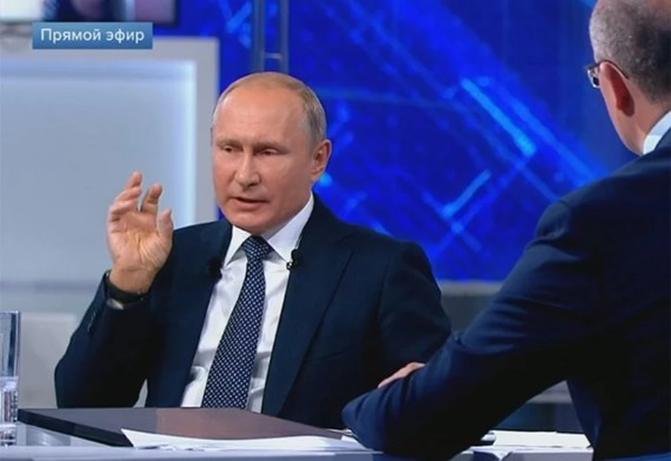 Владимир Путина попросили построить мост на Сахалин. Фото: скриншот с видео