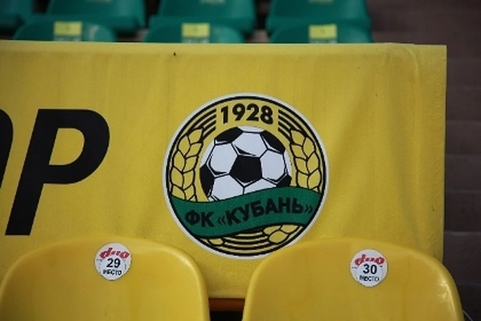 В разные времена клуб назывался «Динамо», «Нефтяник» и «Спартак»