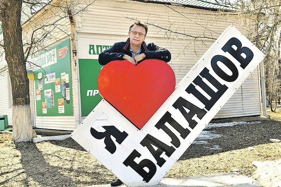 Политобозреватель «Комсомольской правды» Владимир Ворсобин решился на эксперимент и уехал в Саратовскую область.