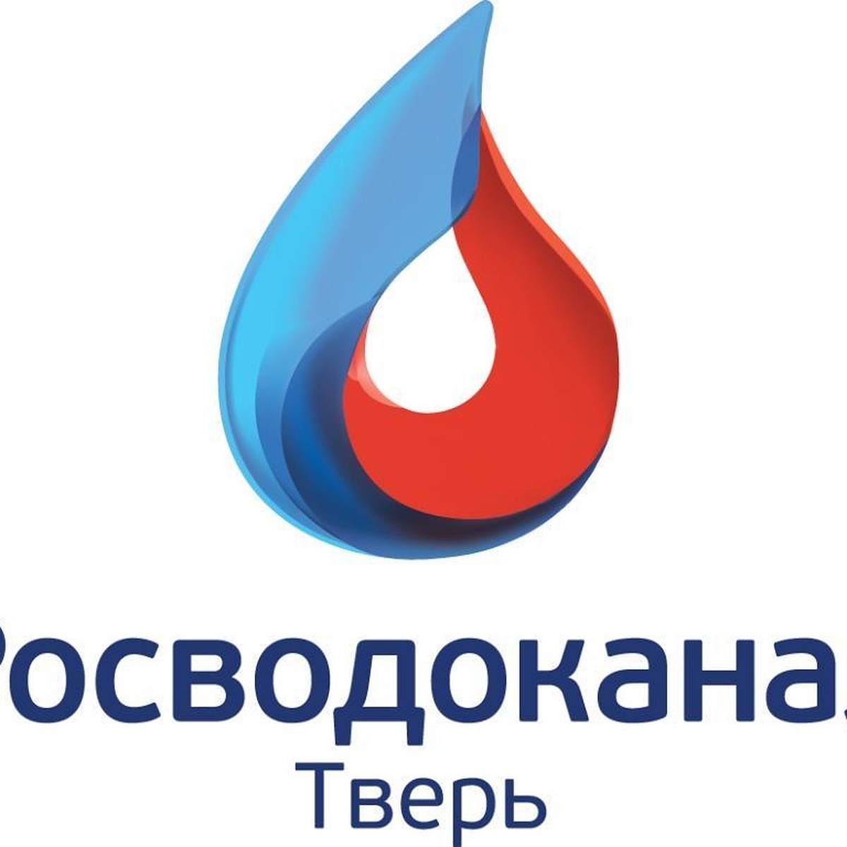 У колл-центра «Тверь Водоканала» новый электронный адрес - KP.RU