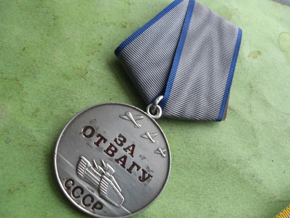 За отвагу что положено. Медаль за отвагу. Медаль за отвагу РФ. Медаль за отвагу 1944. Медаль за отвагу СССР ВОВ.