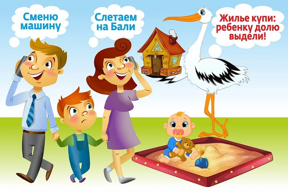 Капитальный вопрос