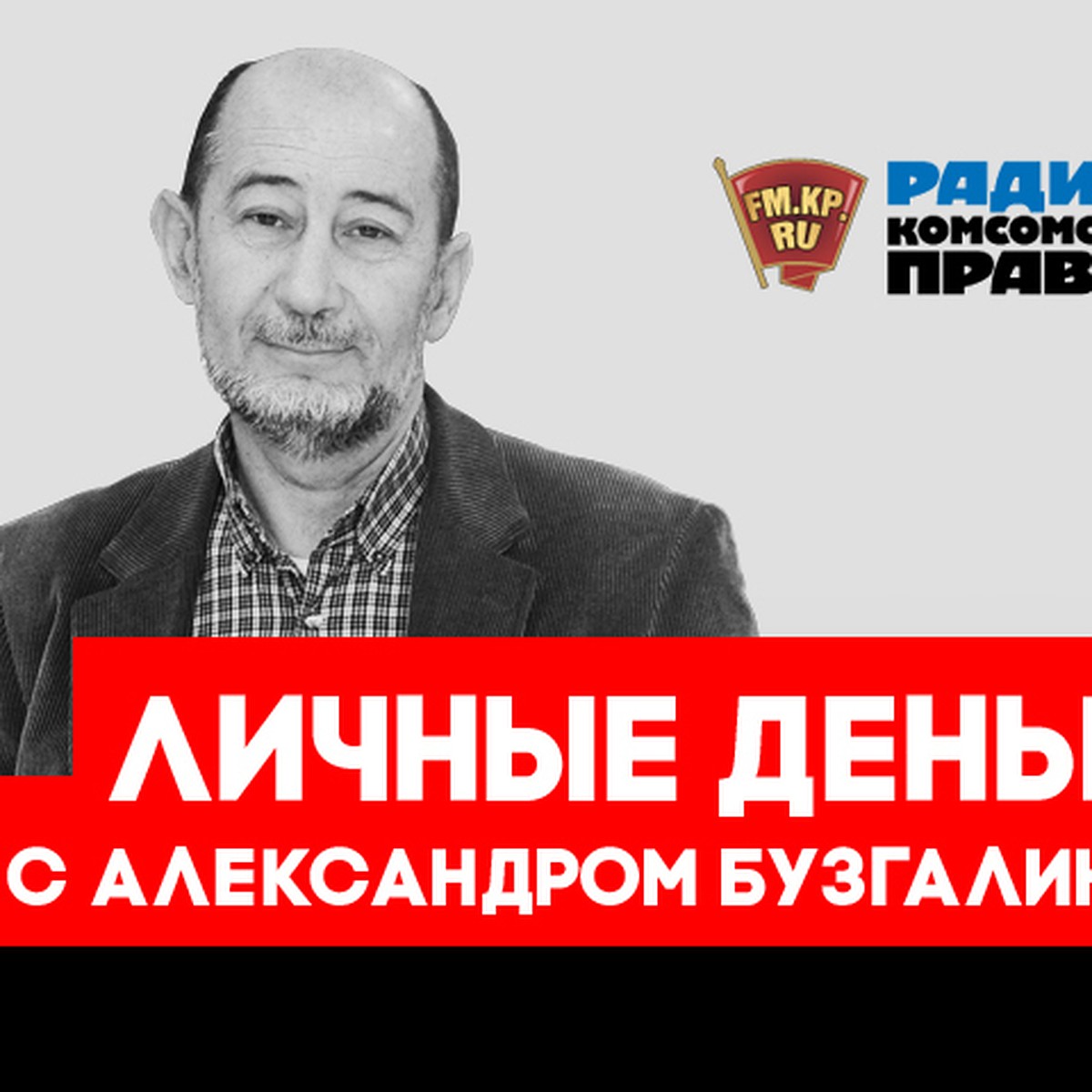 Дай бедняку удочку... Как найти свою нишу в бизнесе и разбогатеть? - KP.RU