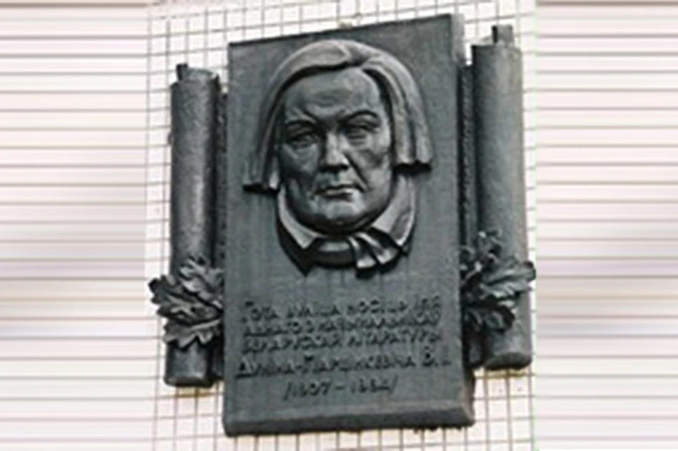 Дунин. Винцент Дунин Марцинкевич биография. Дунин Марцинкевич творчество. Вечарніцы Дунін Марцінкевіч.