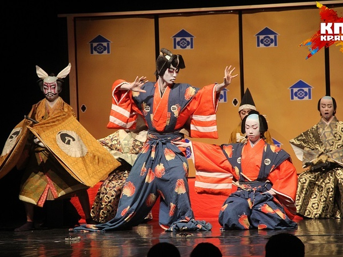 Театр японских мужчин