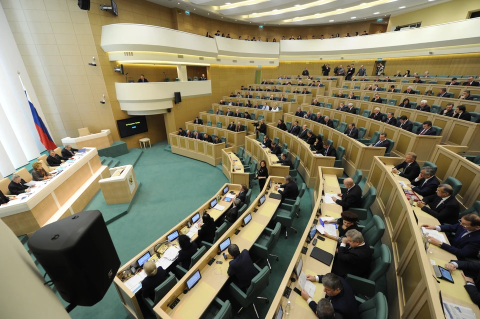 Пленарное заседание Совета Федерации