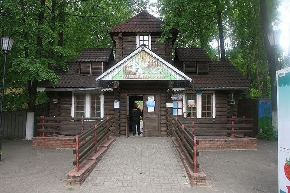 Зоопарка «Швейцария» в Нижнем Новгороде отдадут частному инвестору