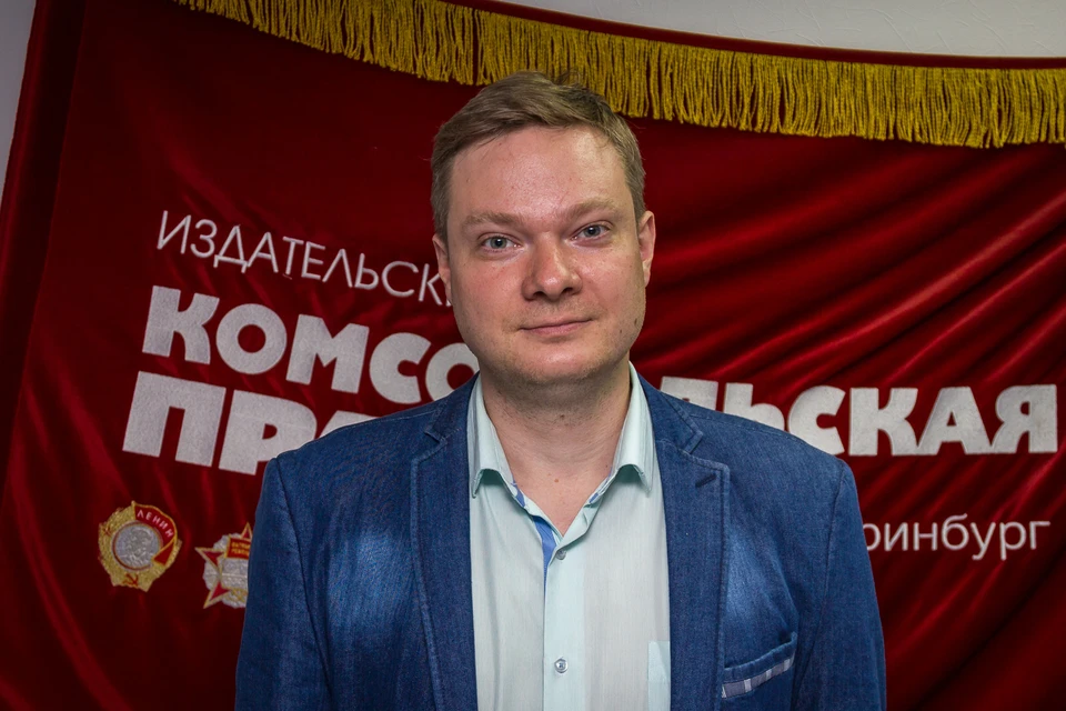 Александр Ладыгин, депутат Законодательного Собрания Свердловской области