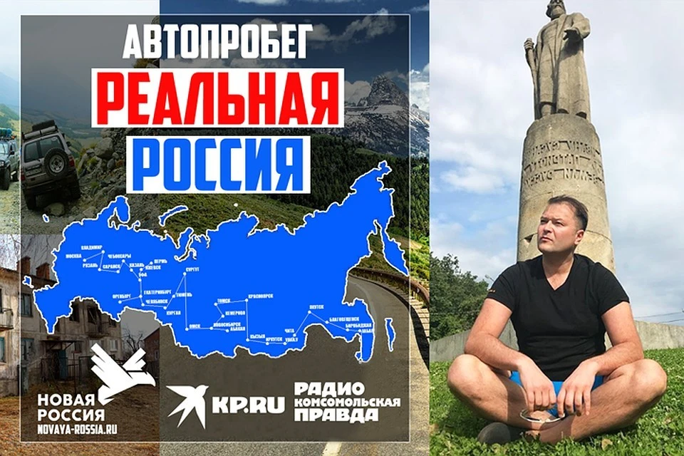 Обозреватель "КП" Никита Исаев прибыл в Иркутск.