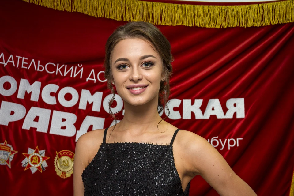 Арина Верина, Мисс Екатеринбург - 2018
