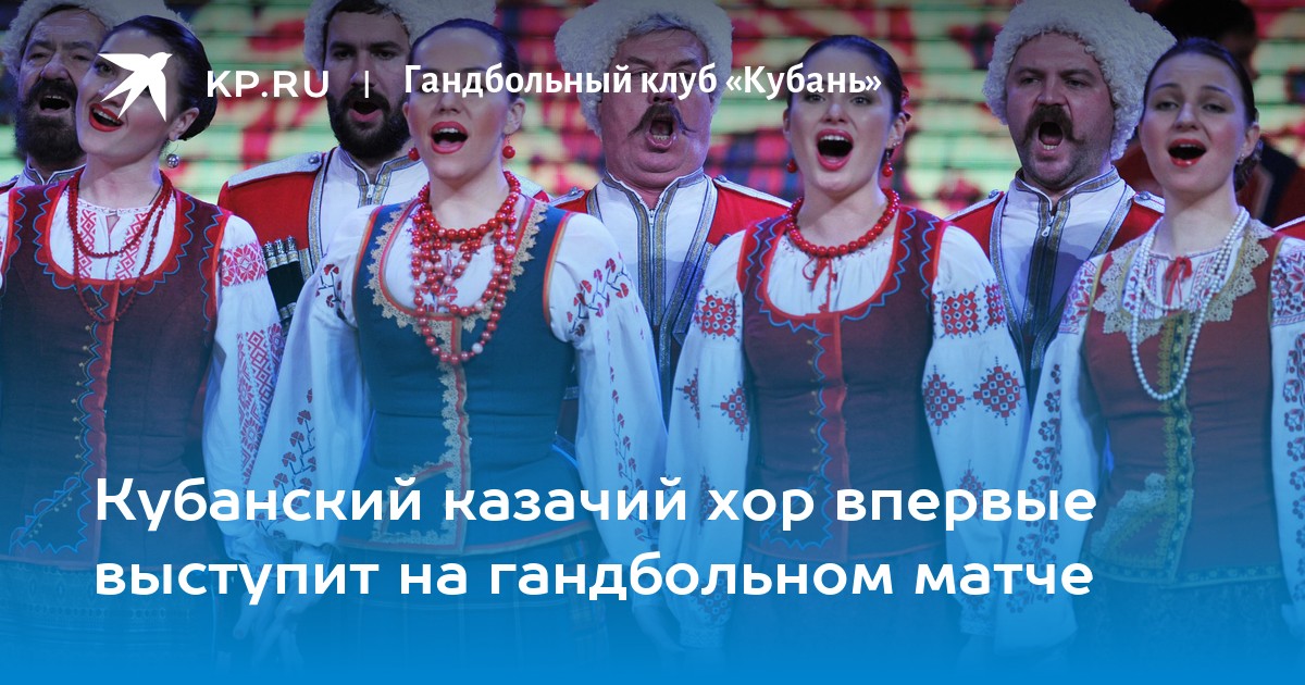 Песня судьба казачий хор