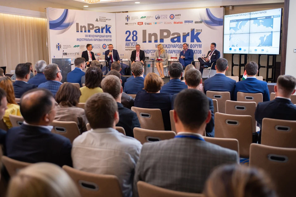 В InPark-2018 приняли участие порядка 200 участников из 20 регионов России, были подписаны 2 соглашения о сотрудничестве, сформирована консолидированная позиция отрасли по необходимым изменениям законодательства РФ.