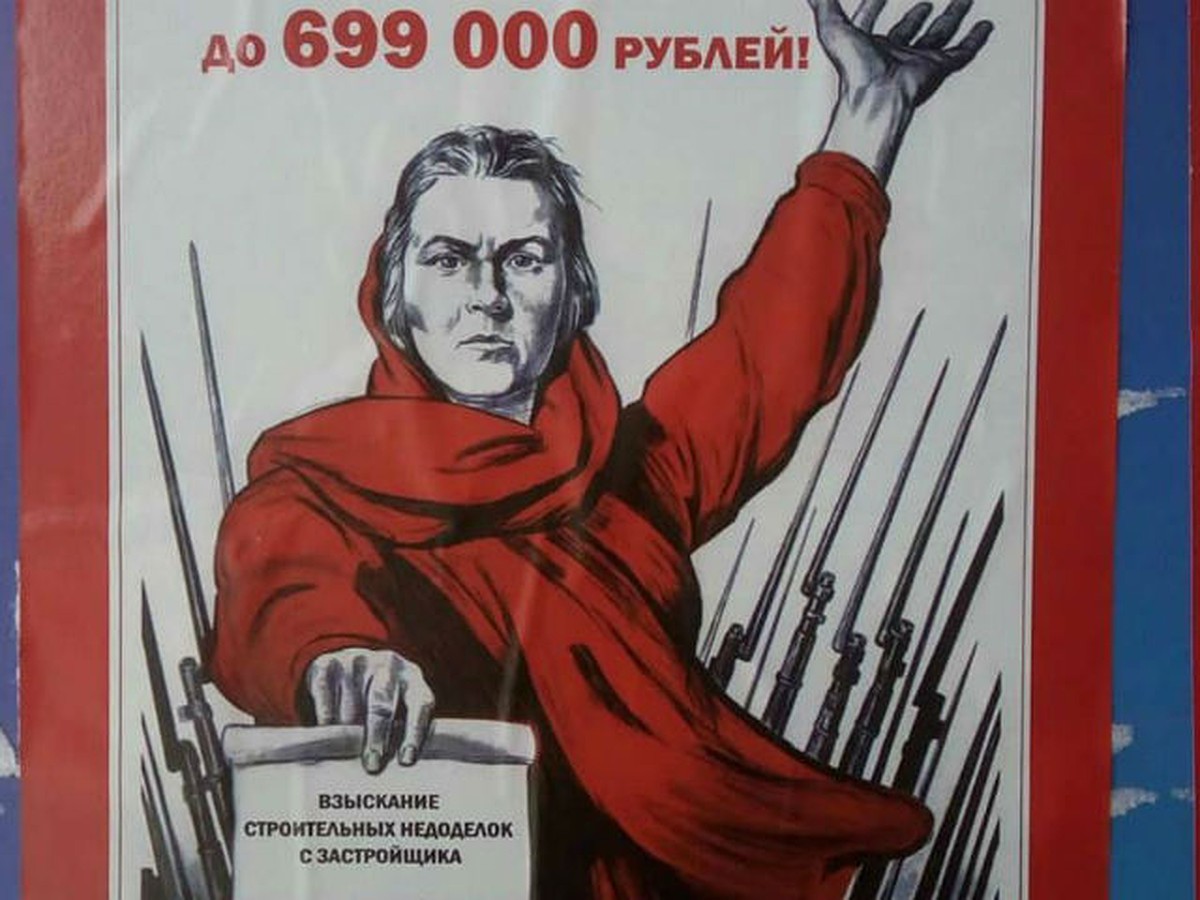 Почему носит название родина мать зовет. Тоидзе Родина мать. Тоидзе Родина мать зовет плакат.