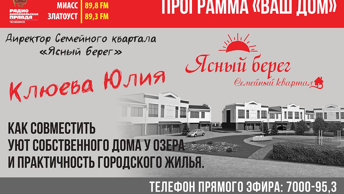 Как совместить уют собственного дома у озера и практичность городского  жилья - KP.RU