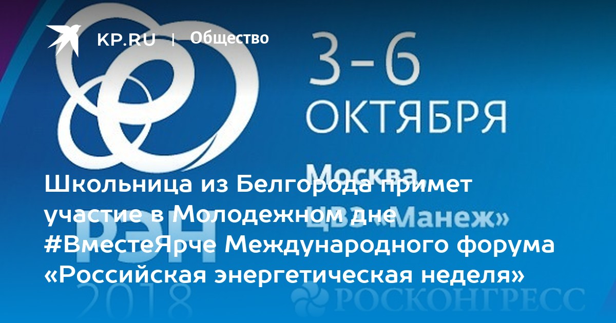 Проект работайте в парах ваша школа хочет принять участие в международном дне уборки