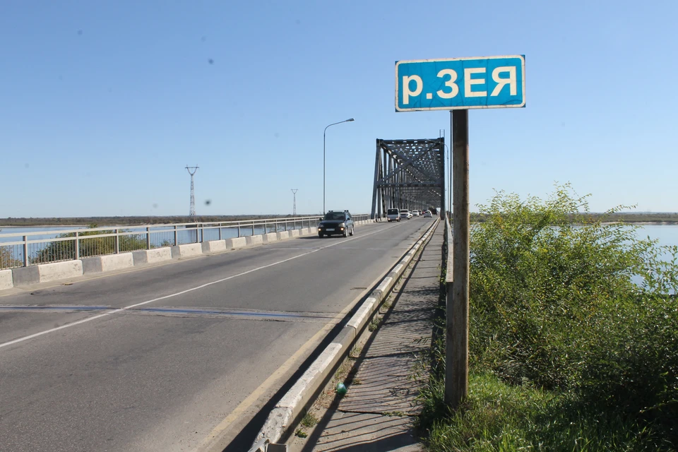 Действующий мост через реку Зею строился с 1976 по 1981 годы. Фото: Ольга ЗУБАРЕВА