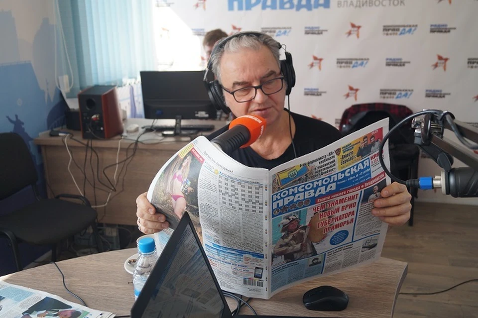 Владимир Шахрин в студии радио "Комсомольская правда" - Приморье".