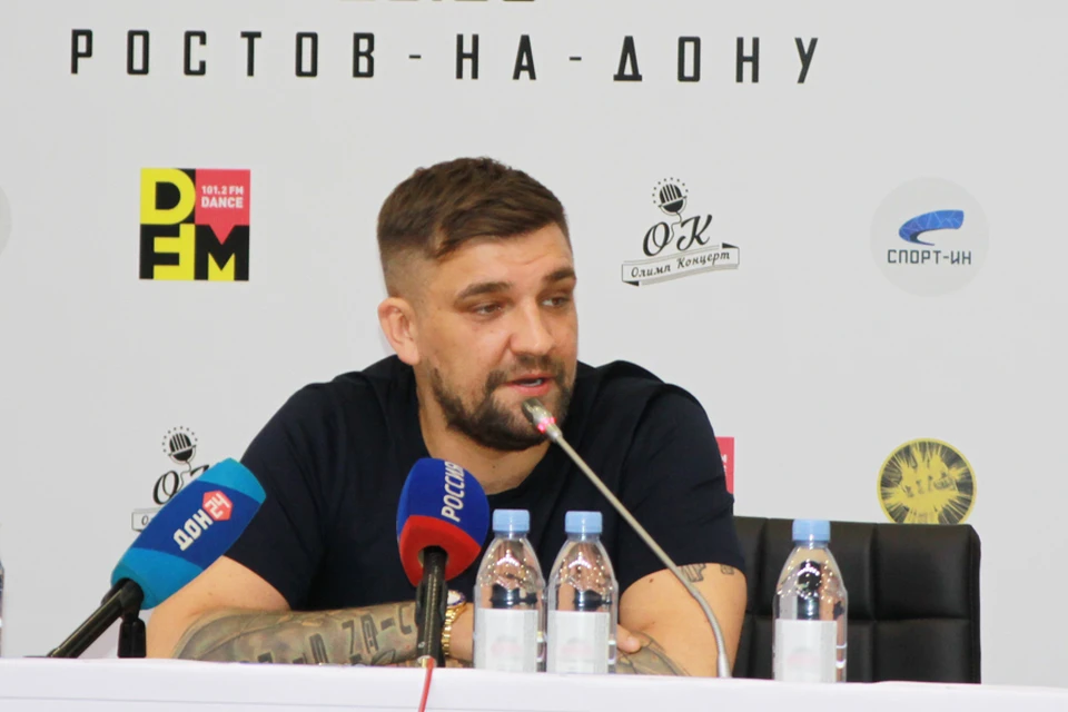 Баста провел эмоциональную пресс-конференцию на "Ростов-Арене".