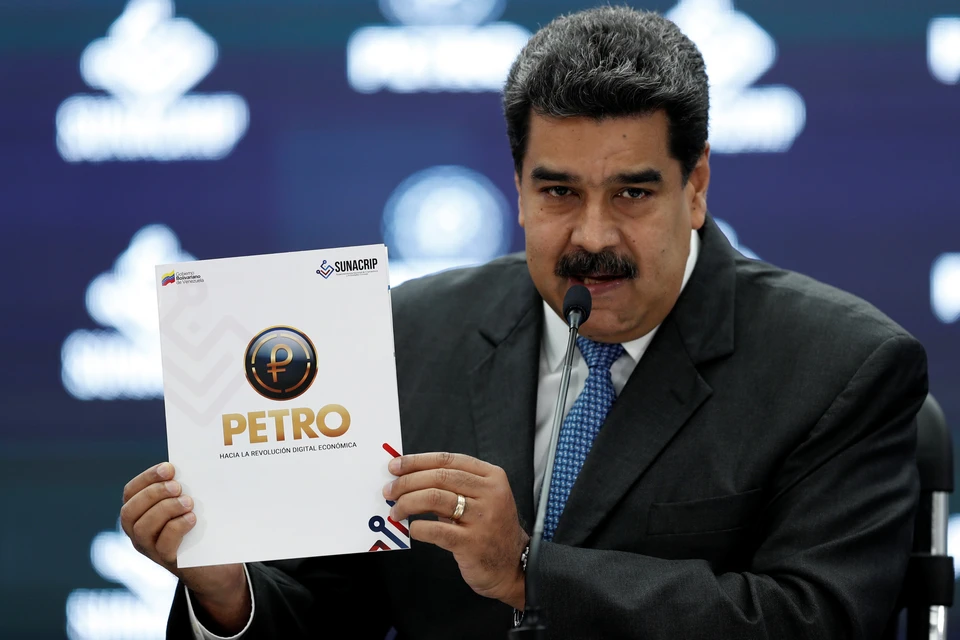 Николас Мадуро лично представил "петро"