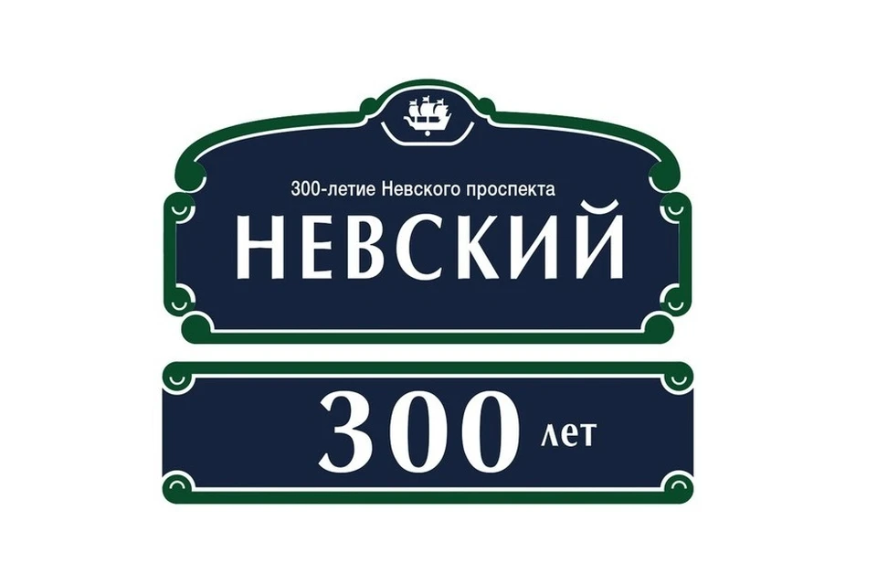 Горожане сделали свой выбор в пользу эмблемы, стилизованной под табличку на доме.