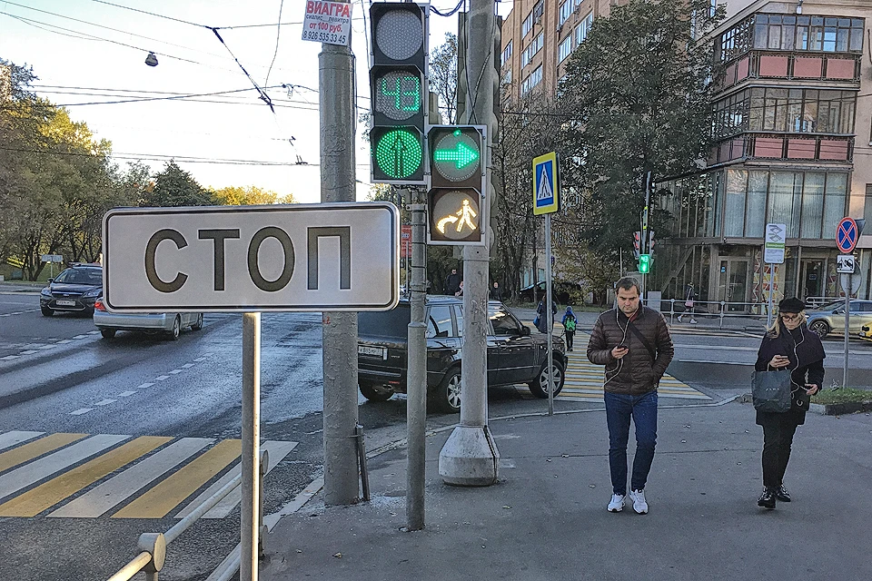 На улицах Москвы появился новый вид светофора.