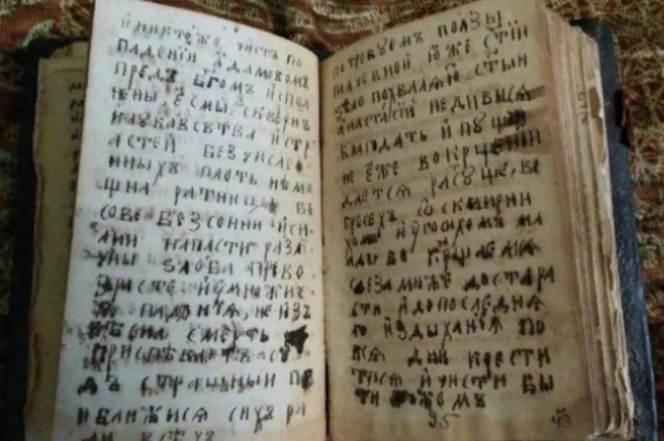 Старинную рукопись нашли в подвале частного дома. Фото: сайт бесплатных объявлений "Юла".