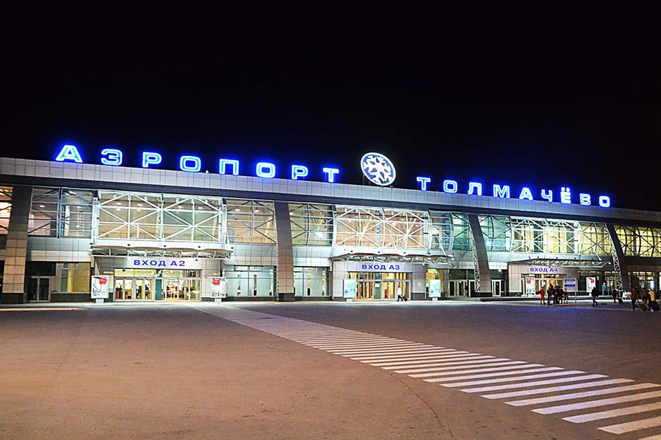 Фото аэропорта толмачево в новосибирске сейчас