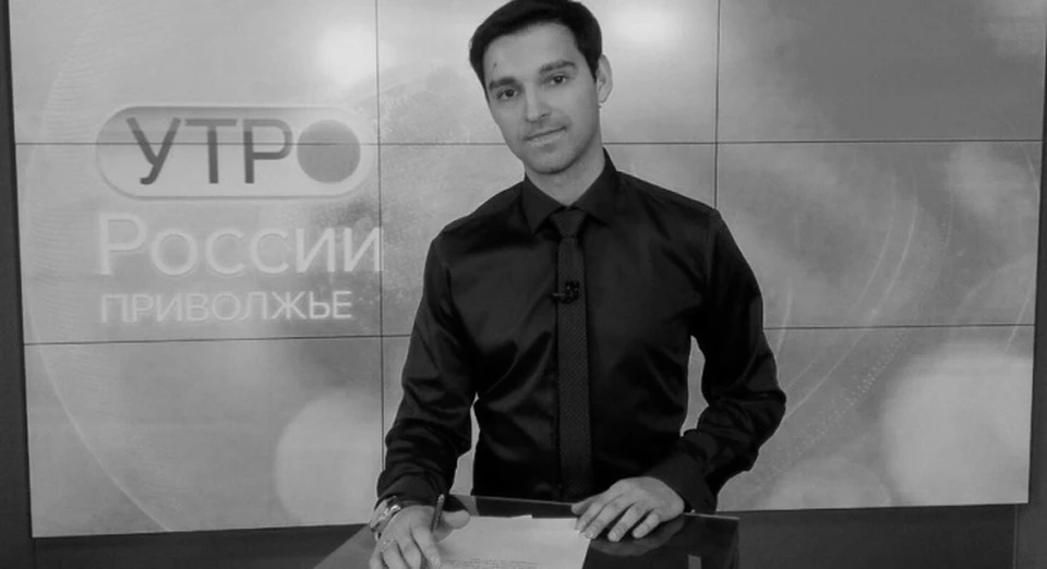 Тело 27-летнего журналиста было найдено в июле в районе Казанской набережной
