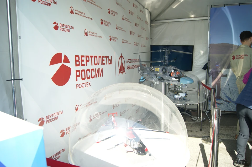 На выставке «Улицы Приморского края» павильон Арсеньевского городского округа представил макеты вертолетов.