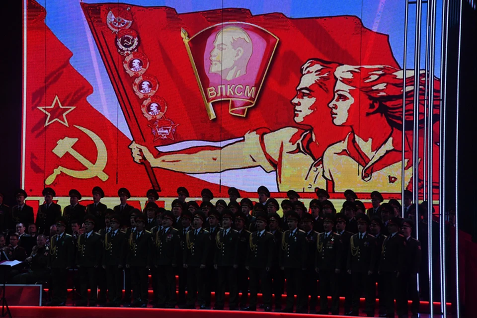 В Кремле прошел концерт, посвященный 100-летию комсомола