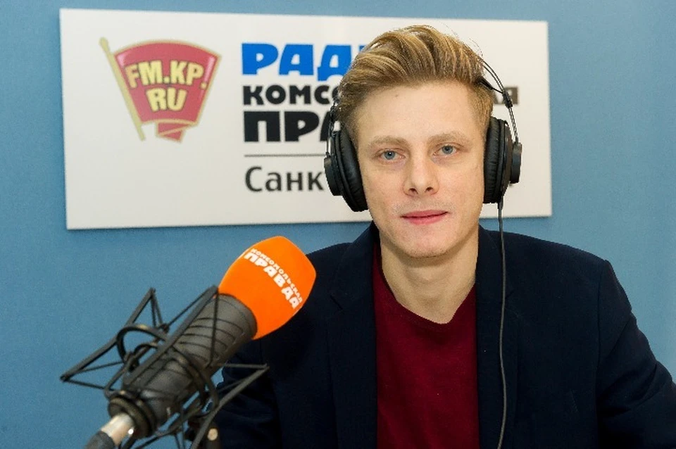Святослав Мельников в студии радио «Комсомольская Правда в Петербурге»